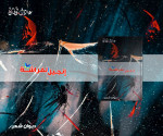 entry picture