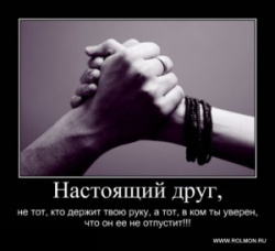 entry picture